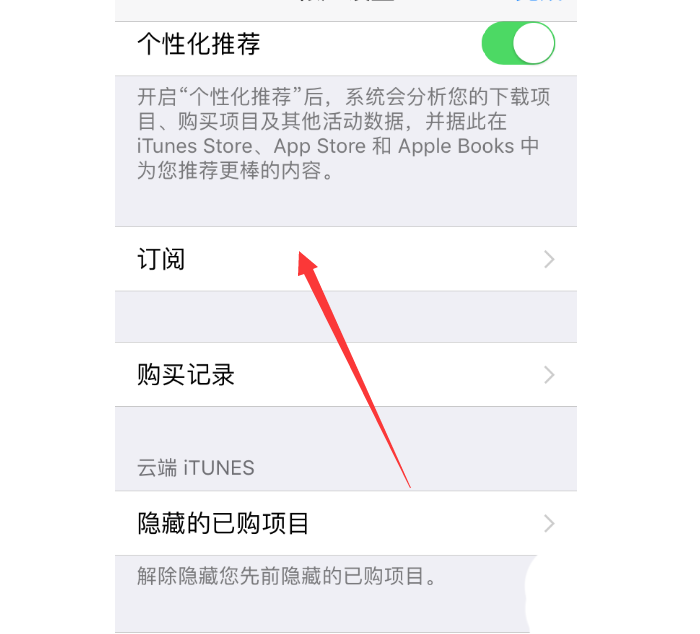 怎样关掉知乎盐选续费? 知乎盐选会员自动续费取消方法
