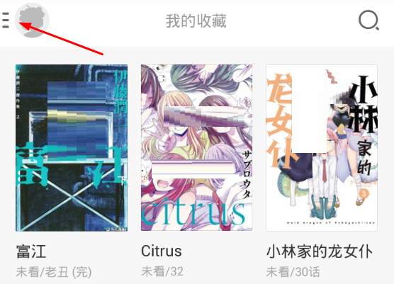 布卡漫画如何添加本地漫画？布卡漫画添加本地漫画的方法
