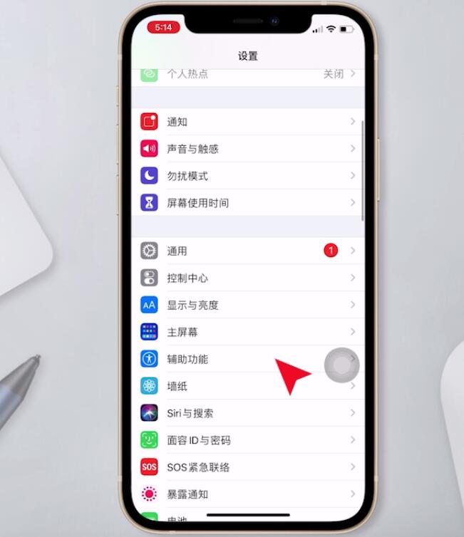 苹果手机如何设置字体样式?苹果手机更改字体教程介绍