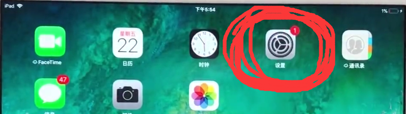 ipad中呼出语音助手的具体方法