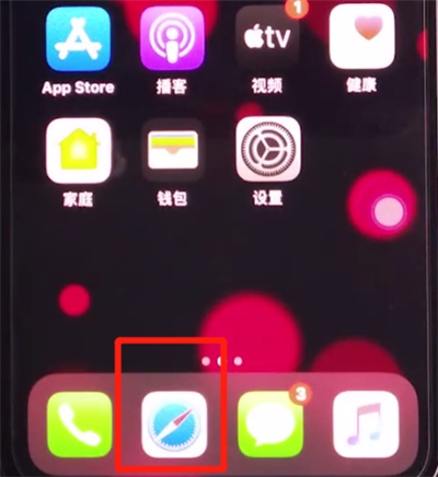 iphone11中复制文字的方法步骤