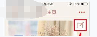 下厨房APP删除菜谱的操作过程