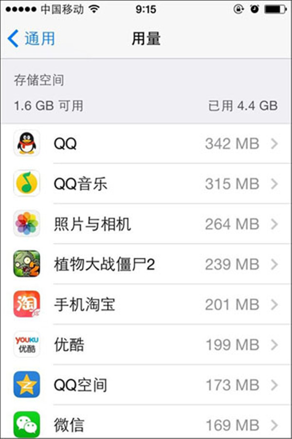 iPhone清理内部储存空间的简单方法
