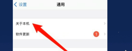 苹果手机隔空投送如何改名字？苹果手机隔空投送改名字方法