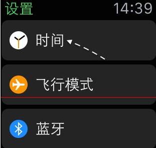 Apple Watch 中显示24小时制的详细步骤