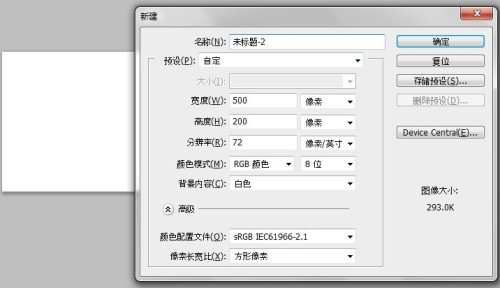 Photoshop打造出哆啦A梦字体的操作流程