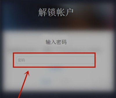 苹果手机apple id被锁定如何解决？苹果手机解锁账户教程