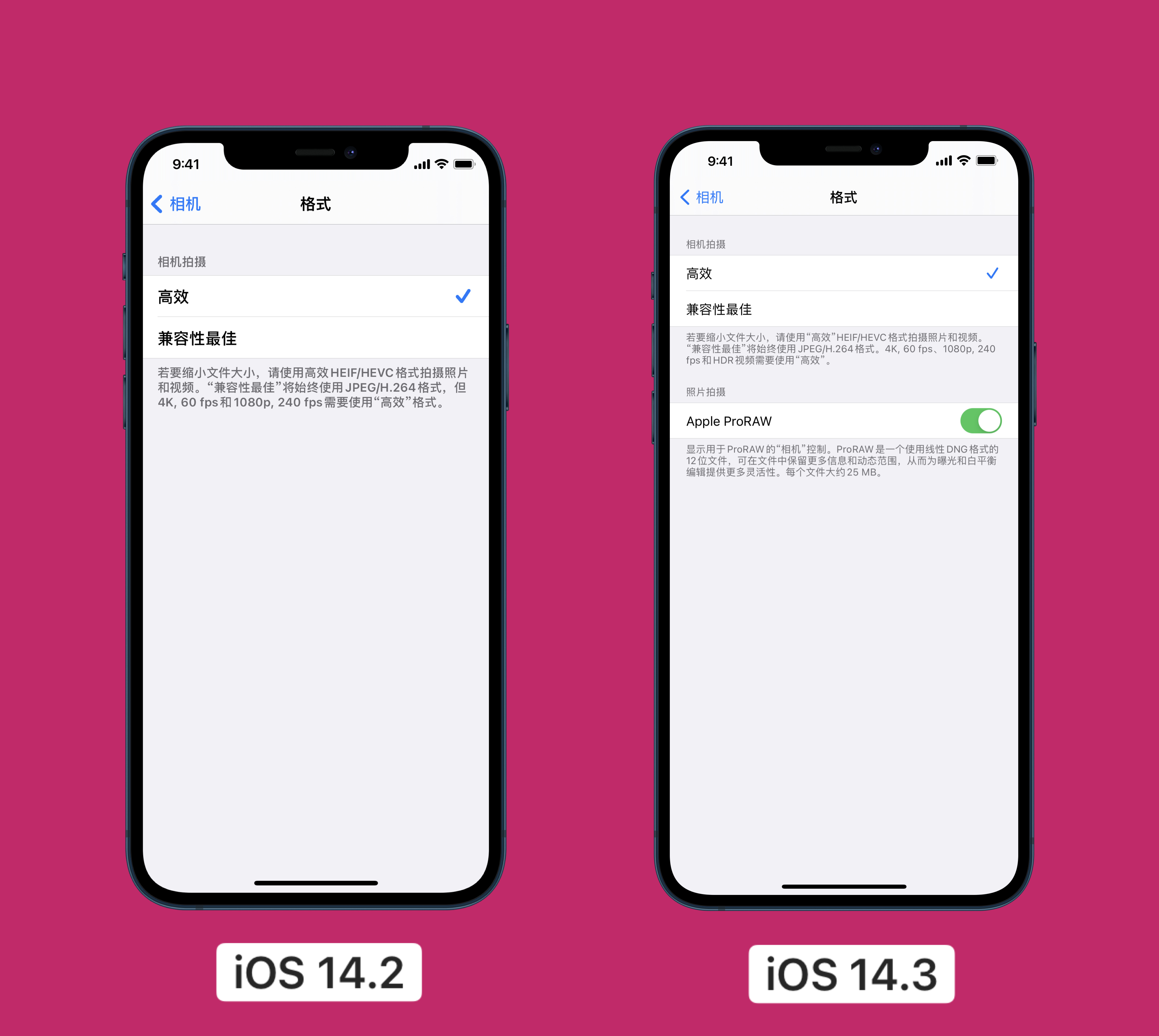 AppleProRAW怎么用 AppleProRAW使用教程