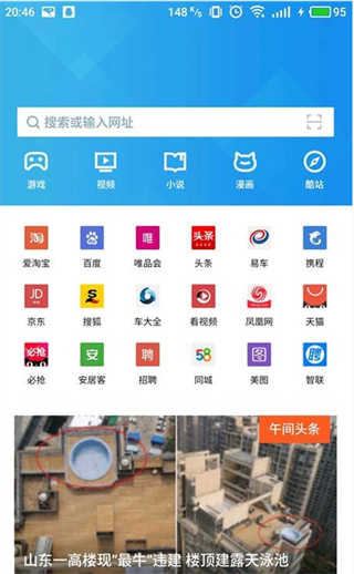 在快手里查看作品id的操作流程