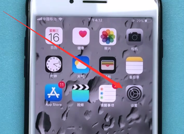 iphone7plus中开启热点的方法步骤