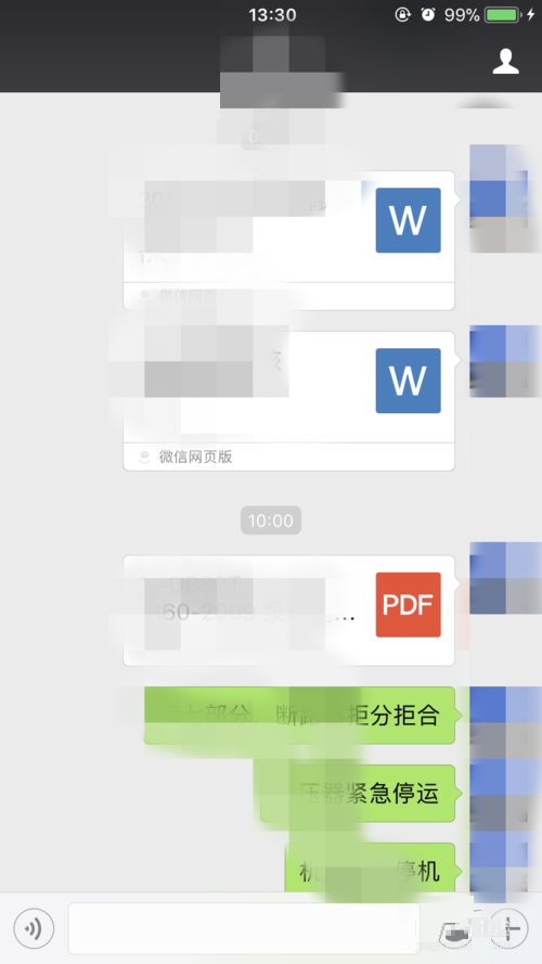 在微信里发送文件到qq的操作流程