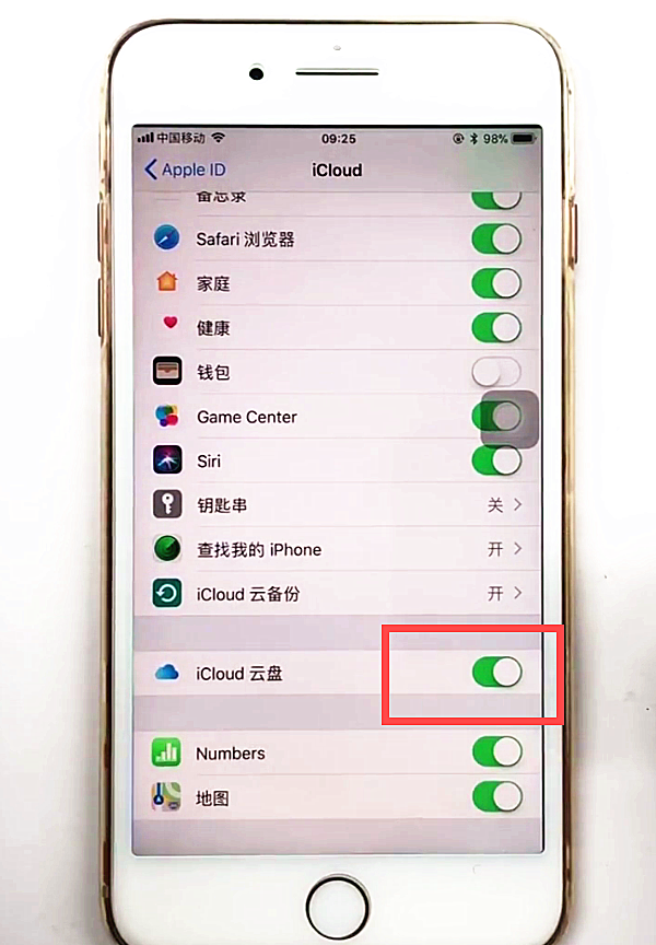 苹果手机操作备份的方法教程