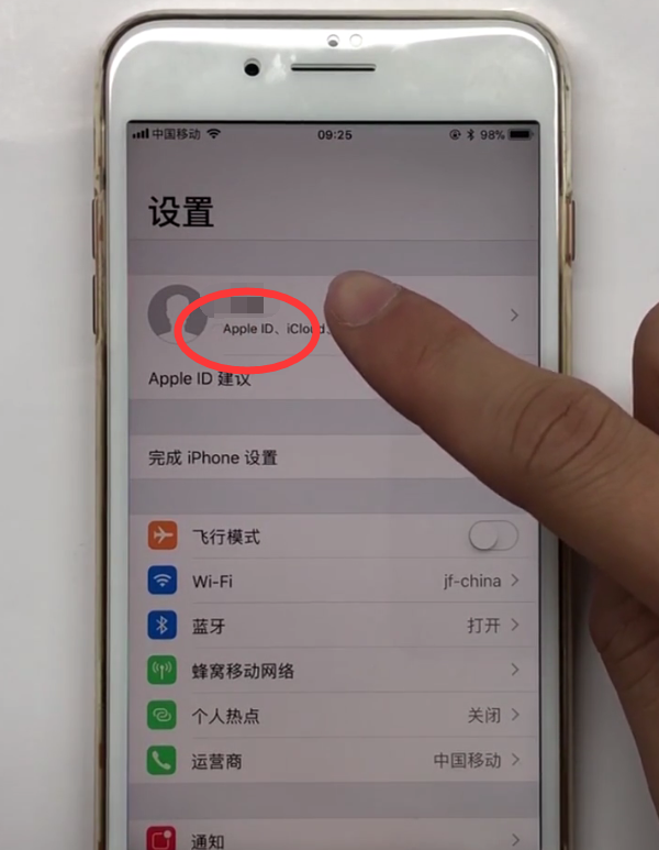 苹果手机操作备份的方法教程