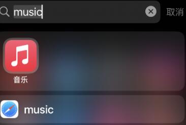 Apple Music怎样查看​城市排行榜入口?Apple Music城市排行榜入口分享