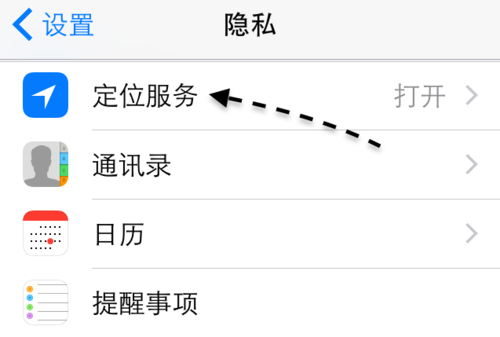 iPhone指南针怎么显示海拔？iPhone指南针无法显示海拔的解决方法