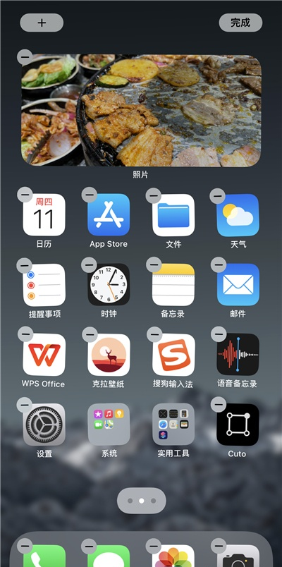 ios14小组件如何设置照片 IOS14小组件添加照片步骤